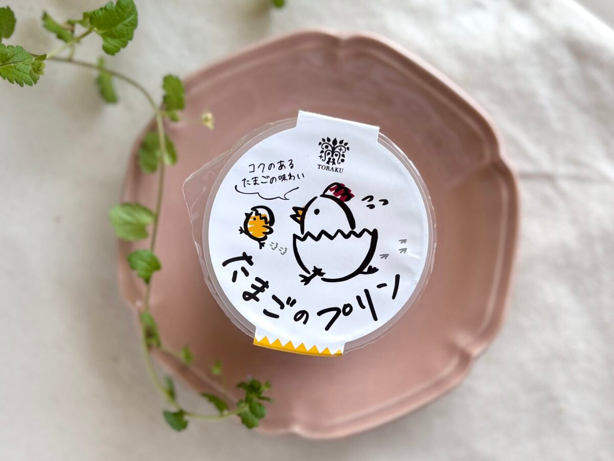 トーラク　たまごのプリン