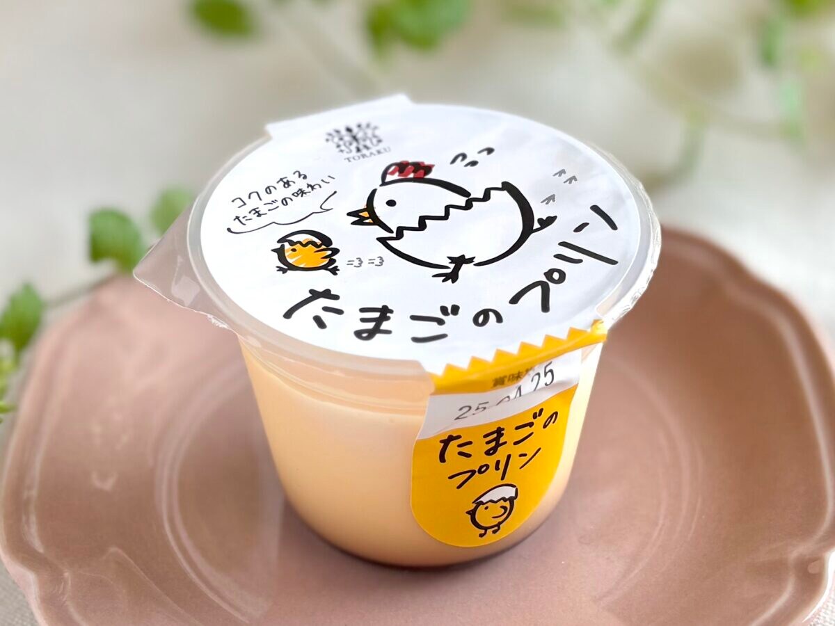 固め派さん！こちらです！【ローソン】昔ながらのレトロプリンが美味し♡