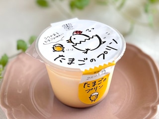 固め派さん！こちらです！【ローソン】昔ながらのレトロプリンが美味し♡