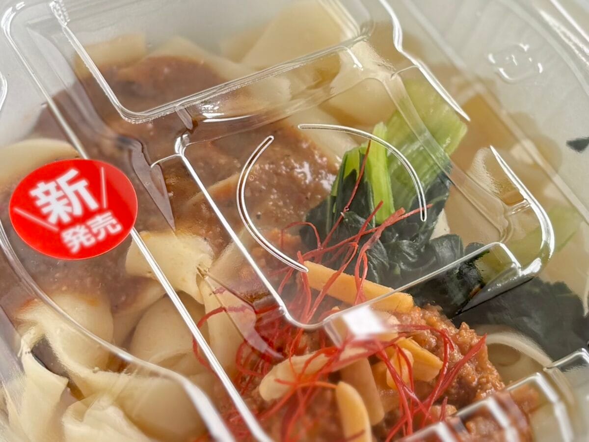 「まじで美味いからね!!」【ファミマ】爆売れした例の麺に「要注意」の声?