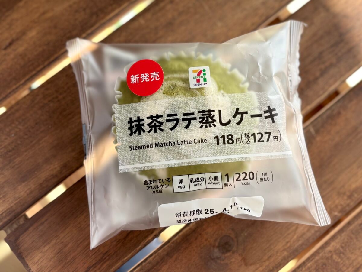 「ふわふわすぎてもはや飲んだ」【セブン】春の新作蒸しケーキが優しすぎ♡