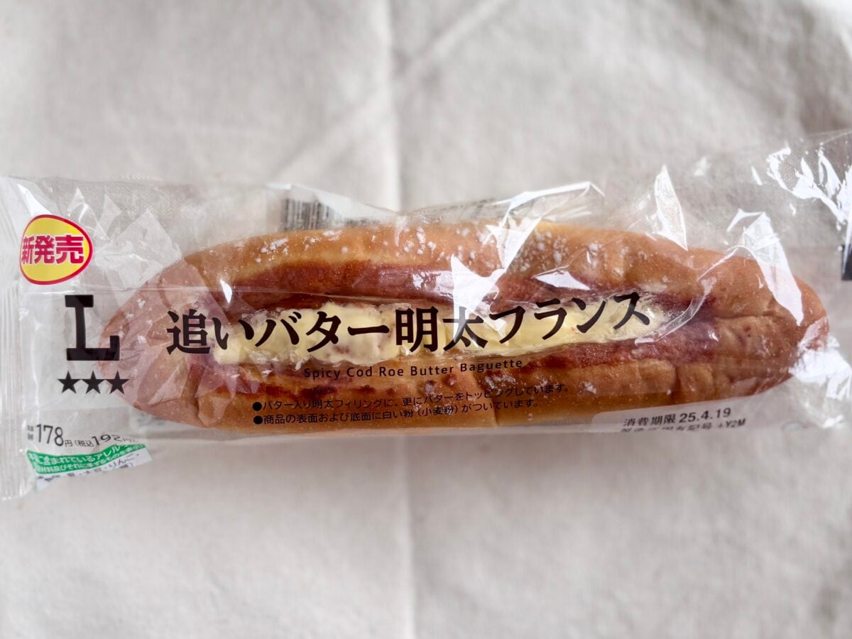 「やっぱりバターって正義」【ローソン】新作パンは「最高に頭悪い味」！？