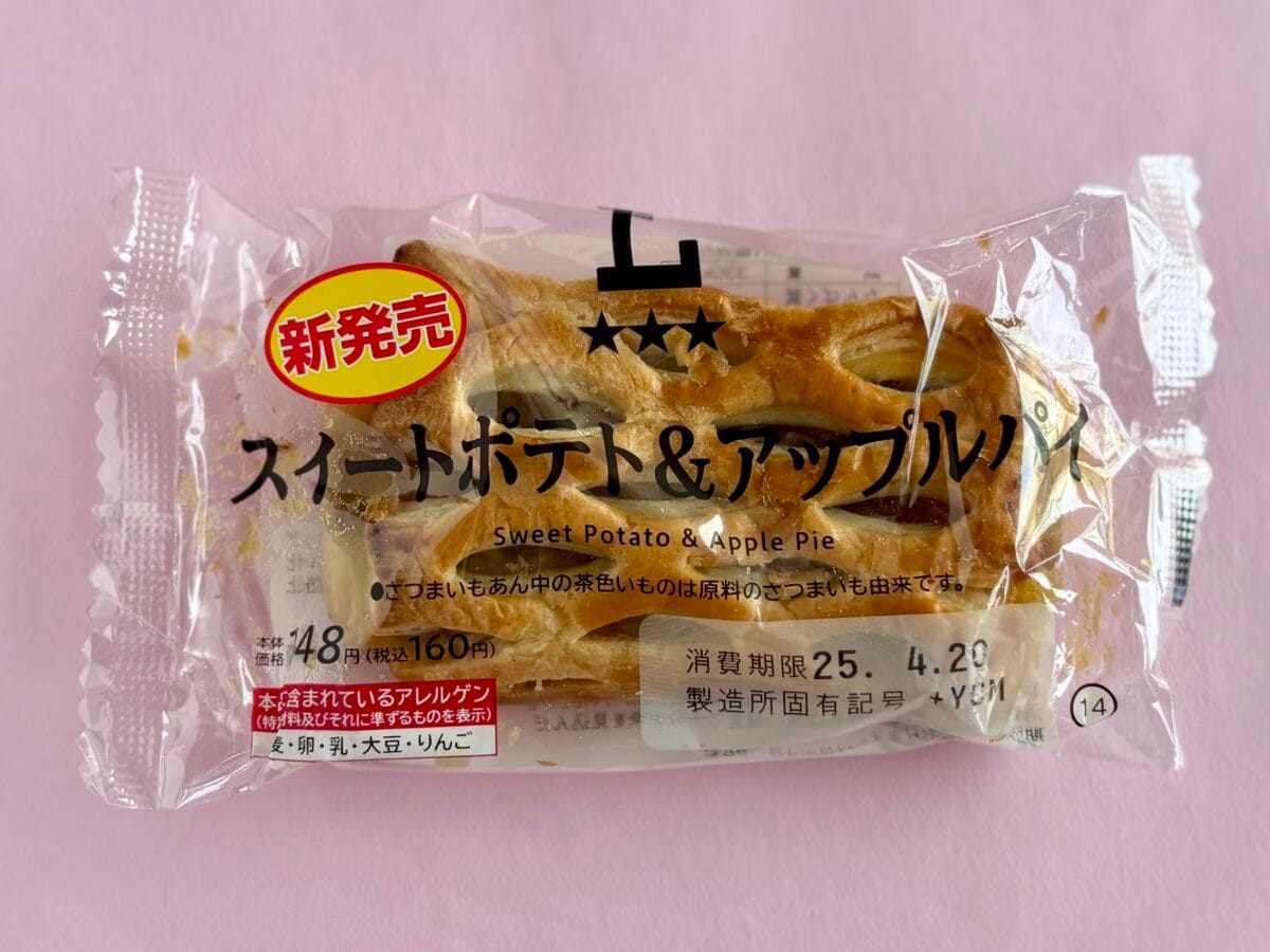 この組み合わせ、美味しすぎ！【ローソン】無敵のハイブリッドに大歓喜！