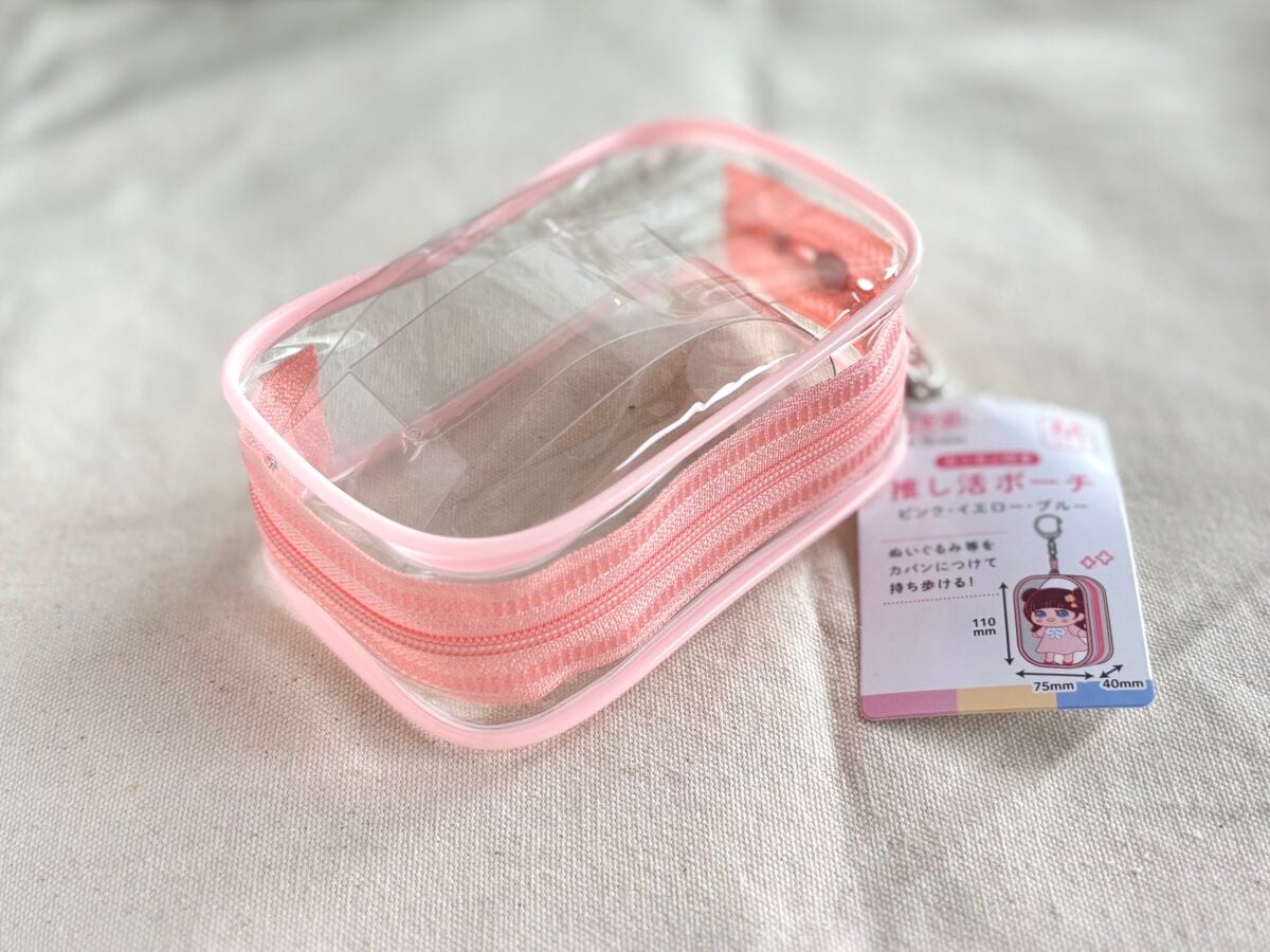 【セリア】ぬいぐるみポーチおすすめ6選！サイズ別に推し活ポーチを紹介