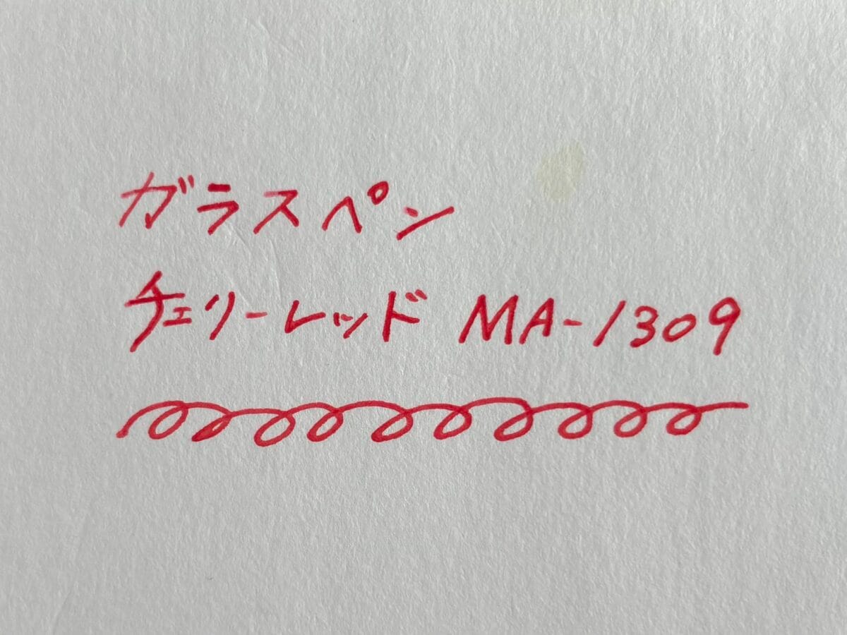 インクがかすれてしまったり逆にぼたっと落ちてしまうこともなく、