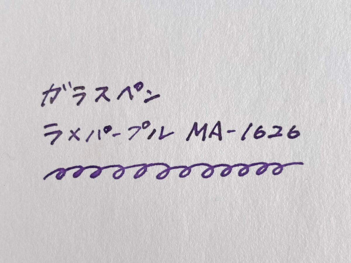 【セリア】ガラスペンがお洒落でうっとり♡使用感や売り場も紹介
