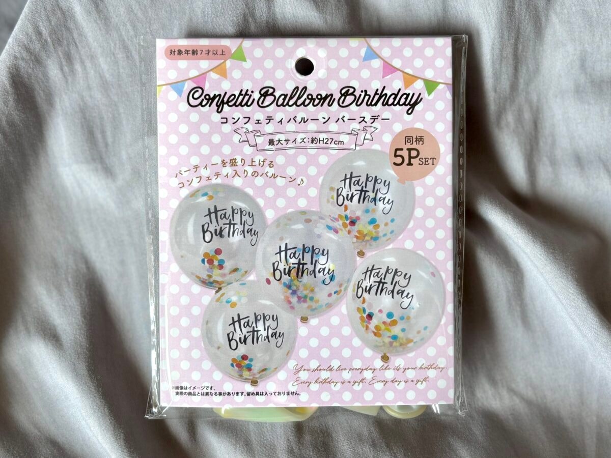 【セリア】の風船がおしゃれすぎ♡単色や数字は誕生日飾りにもおすすめ!