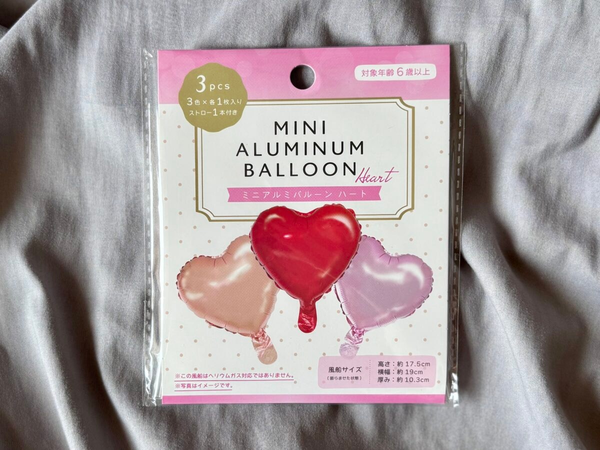 【セリア】の風船がおしゃれすぎ♡単色や数字は誕生日飾りにもおすすめ!