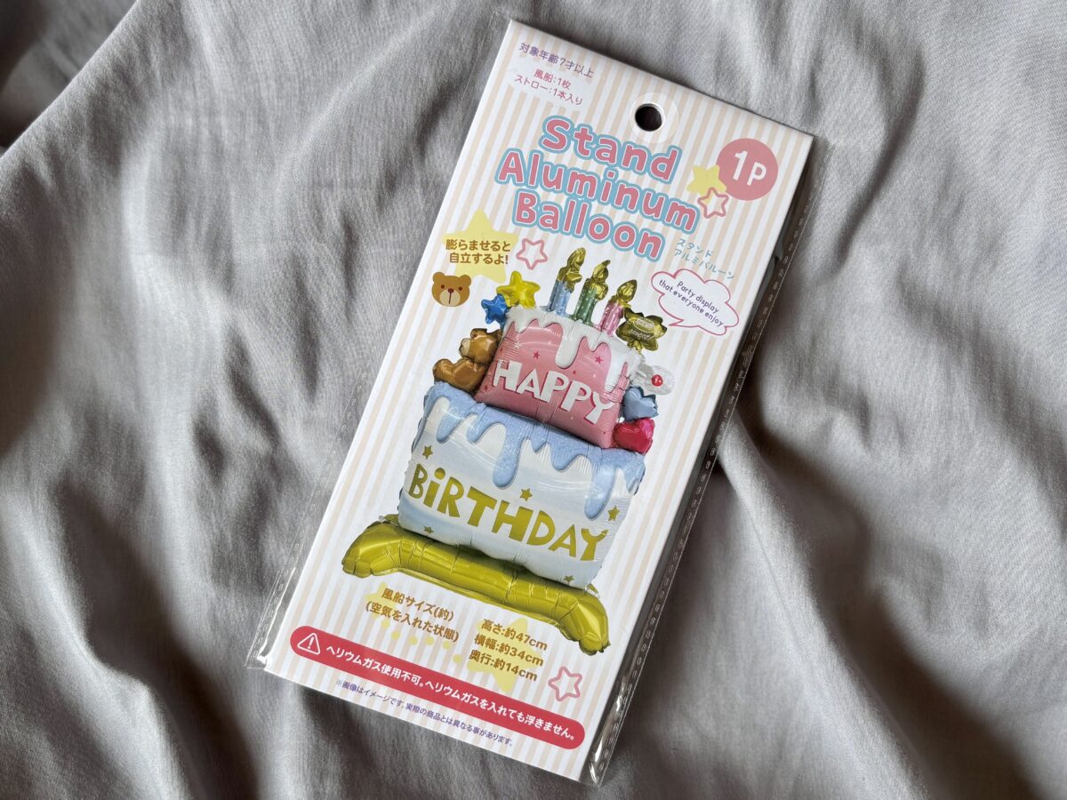 【セリア】の風船がおしゃれすぎ♡単色や数字は誕生日飾りにもおすすめ！