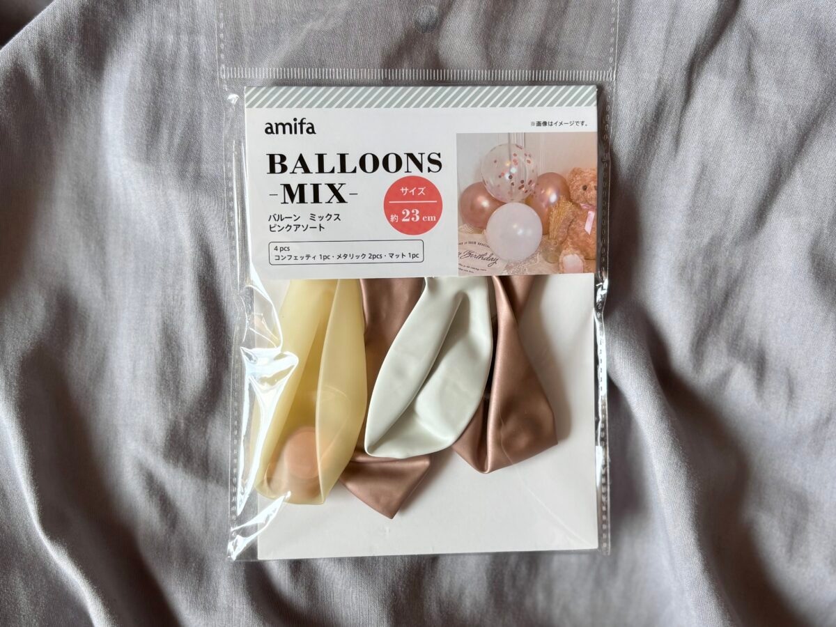 【セリア】の風船がおしゃれすぎ♡単色や数字は誕生日飾りにもおすすめ!