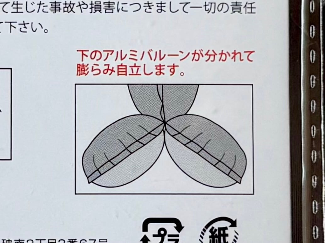 【セリア】の風船がおしゃれすぎ♡単色や数字は誕生日飾りにもおすすめ！