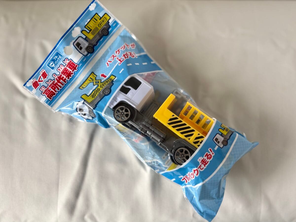 これも100均!?【セリア】おもちゃおすすめ人気8選!お風呂遊びや知育玩具も