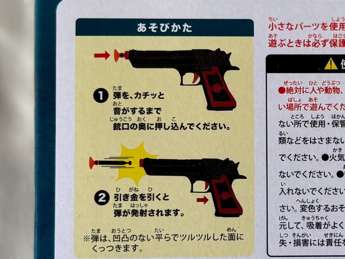 これも100均!?【セリア】おもちゃおすすめ人気8選!お風呂遊びや知育玩具も