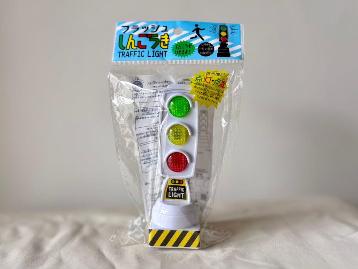 これも100均!?【セリア】おもちゃおすすめ人気8選!お風呂遊びや知育玩具も