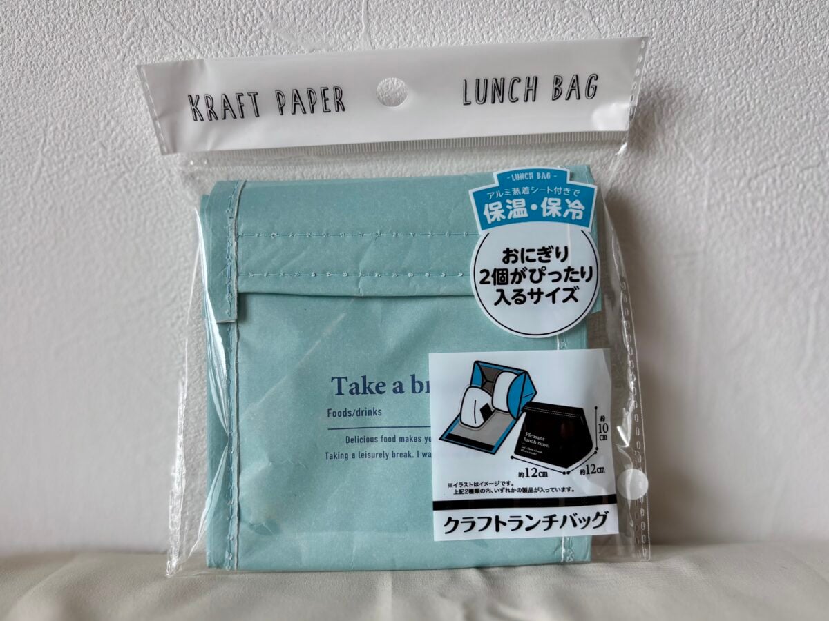 100均【セリア】保冷バッグ徹底レビュー!編集部おすすめ6選