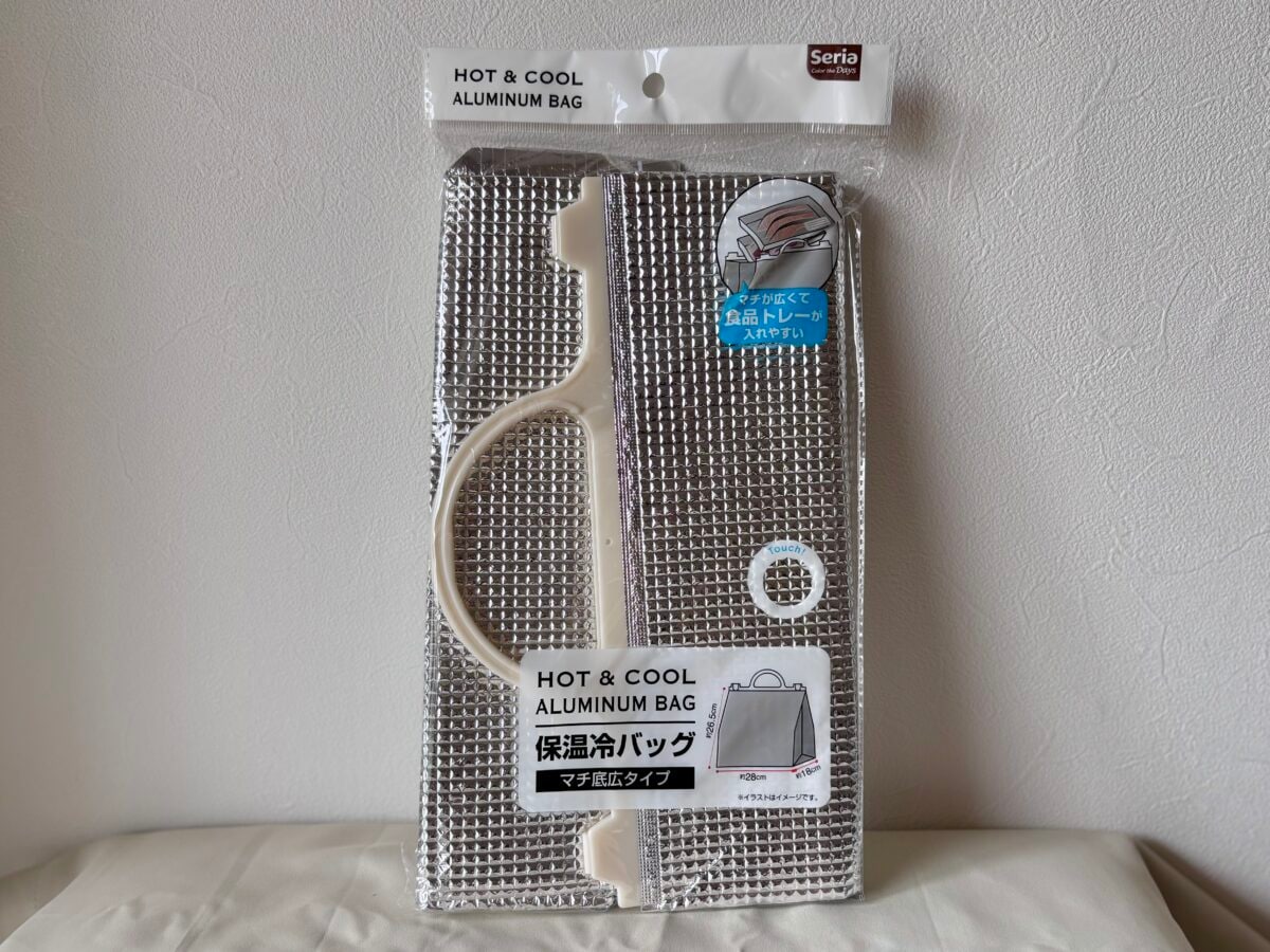 100均【セリア】保冷バッグ徹底レビュー!編集部おすすめ6選