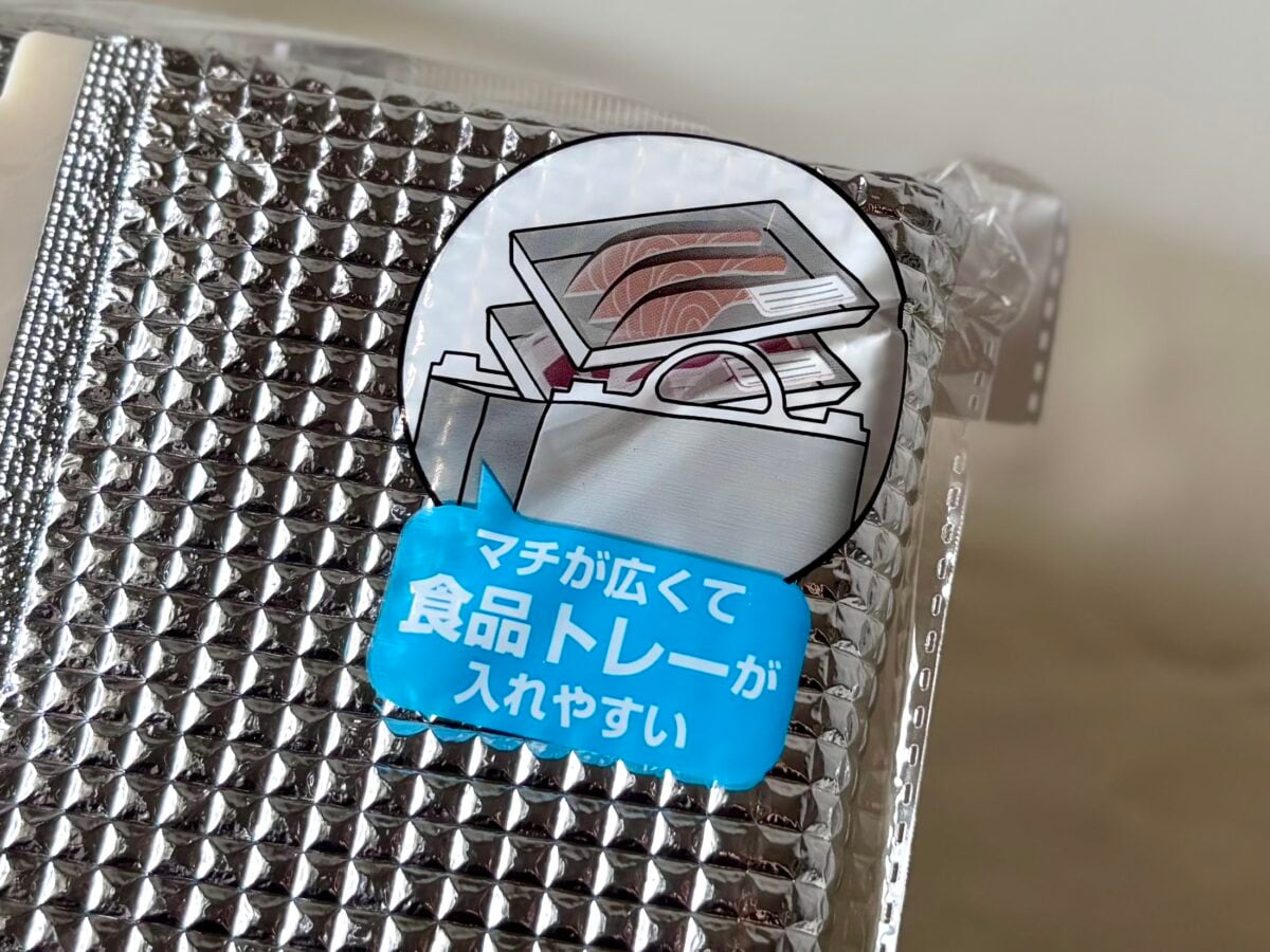 100均【セリア】保冷バッグ徹底レビュー!編集部おすすめ6選