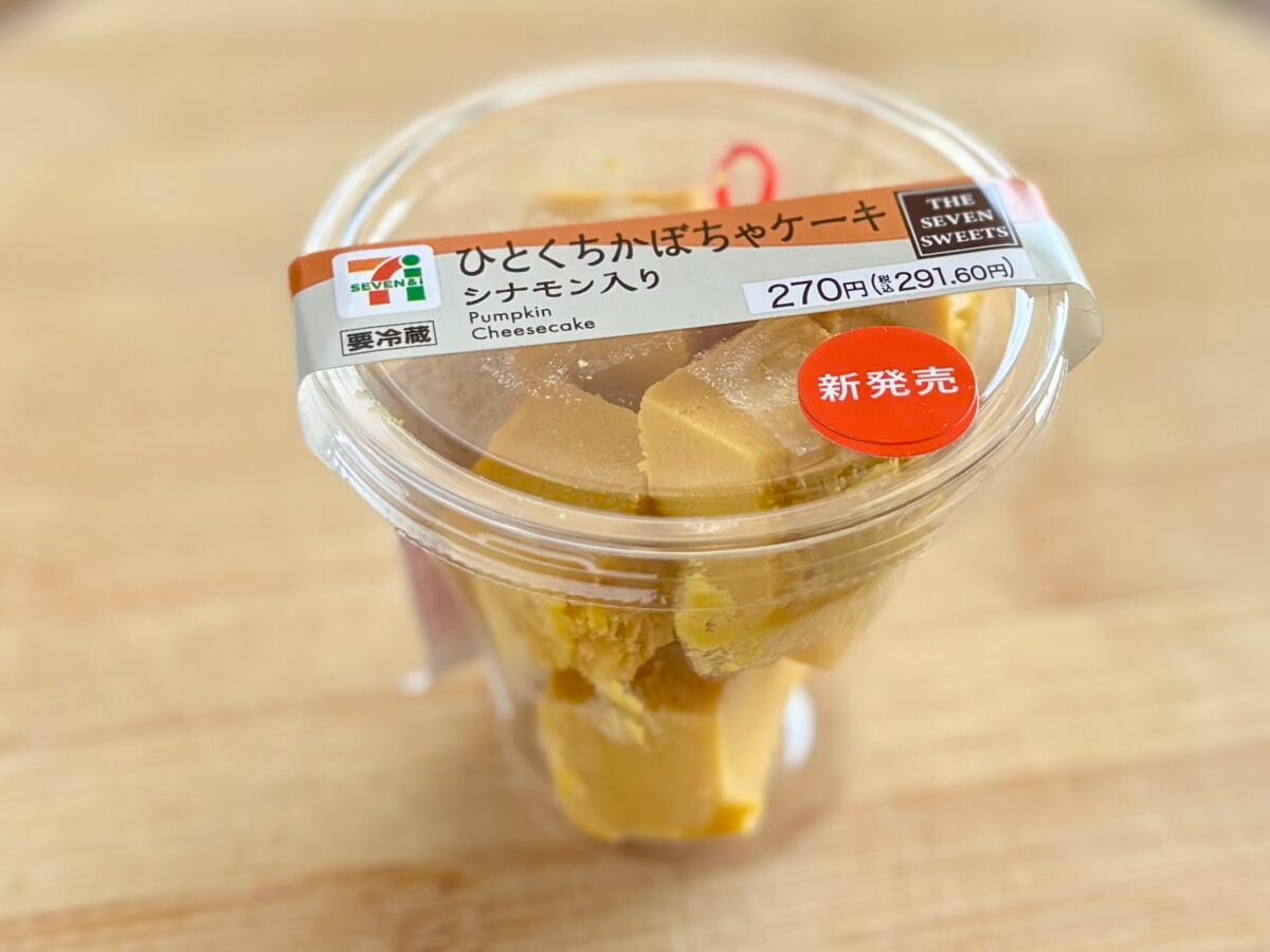 強めスパイスに好みが分かれそう【セブン】定番スイーツが変化球で新登場