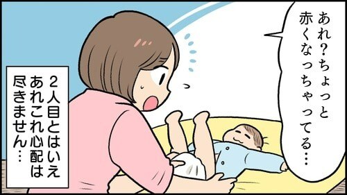 実は大人よりダメージを受けている!子どものおしり周りのお助けアイテムって?の画像3