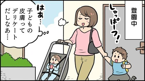 実は大人よりダメージを受けている!子どものおしり周りのお助けアイテムって?の画像8