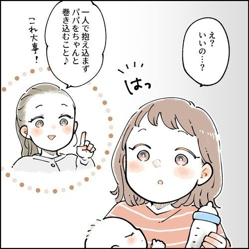 すすぎなしでOK！つけ置きだけ除菌のMilton CPの使い方。の画像21