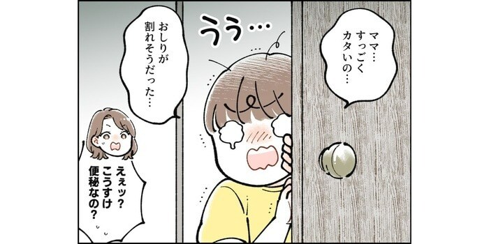 すっきり出ないアレ！実は家族も悩んでるかも…？常備薬としておいておきたい便秘薬 [PR]