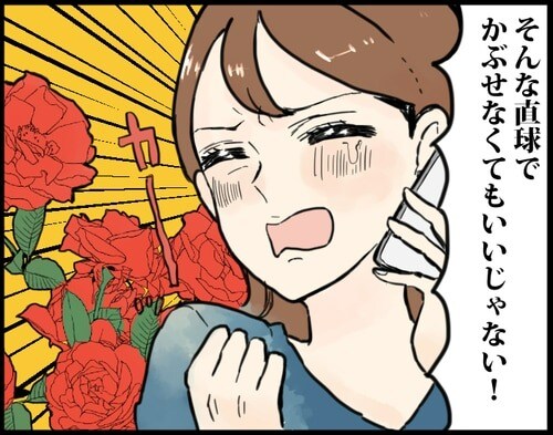 寒さでおしりのトラブル発生!?触るのがイヤなら、のみ薬があるじゃない！の画像7