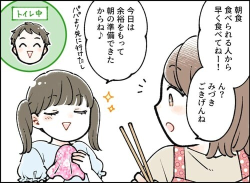 すっきり出ないアレ！実は家族も悩んでるかも…？常備薬としておいておきたい便秘薬の画像22