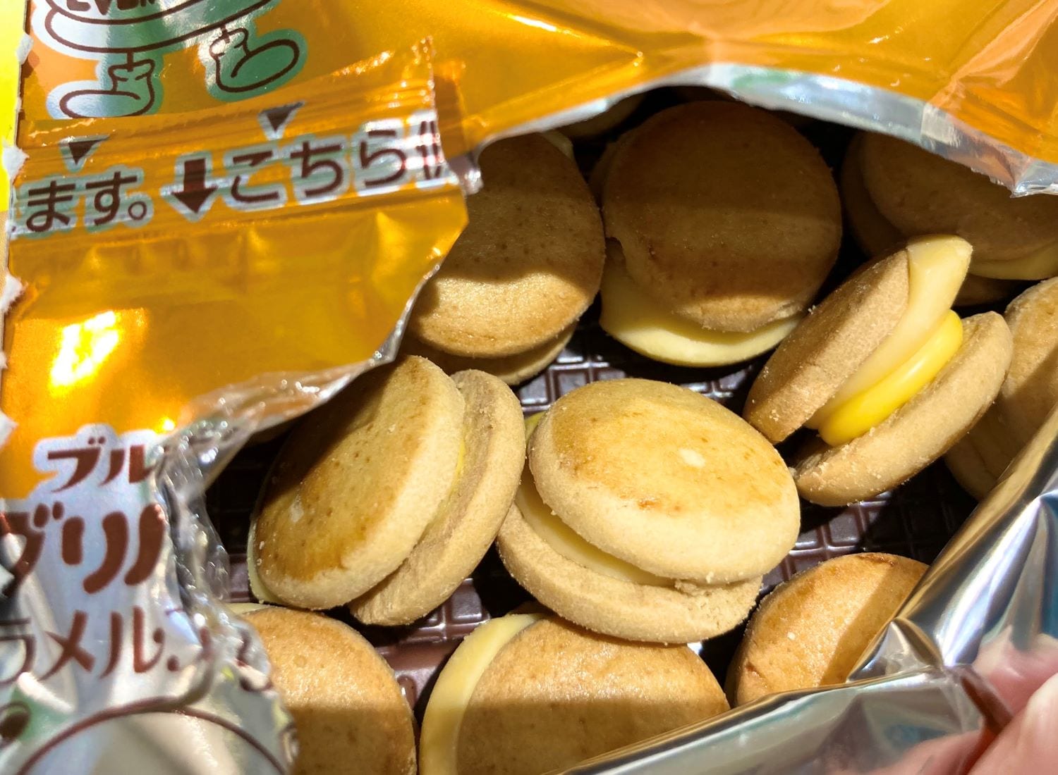 エブリバーガーカラメルプリン味