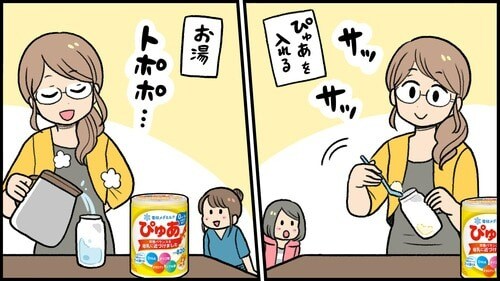 じわじわ家計に響く「ミルク代」！お手頃価格の商品は気になるけれど…？の画像20