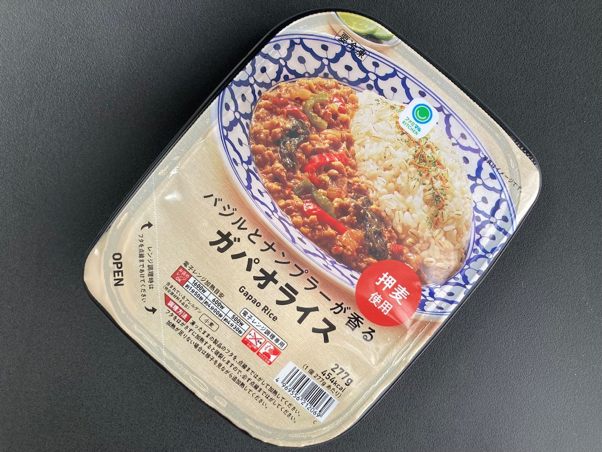 バジルとナンプラーが香るガパオライス