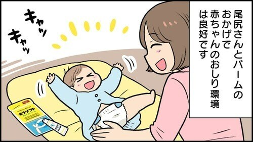 実は大人よりダメージを受けている!子どものおしり周りのお助けアイテムって?の画像21