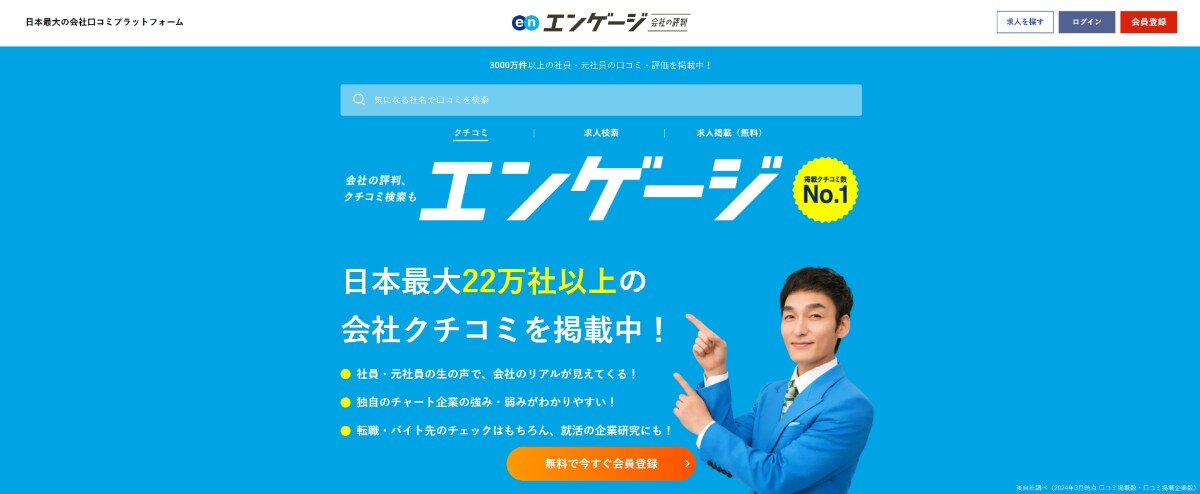 女性におすすめの転職サイト12選｜年代別やタイプ別に最適なサービスを比較