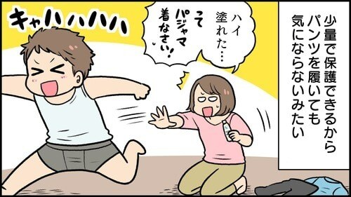 実は大人よりダメージを受けている!子どものおしり周りのお助けアイテムって?の画像22