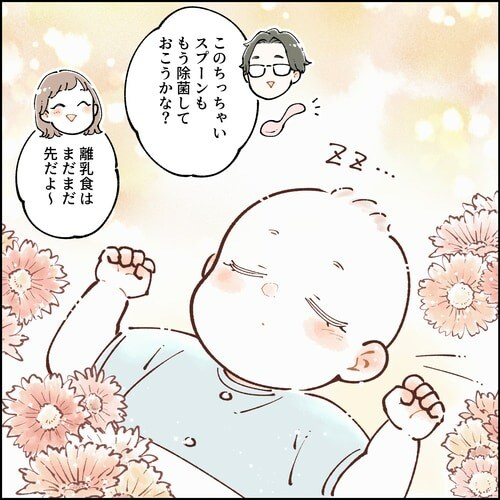 すすぎなしでOK！つけ置きだけ除菌のMilton CPの使い方。の画像23