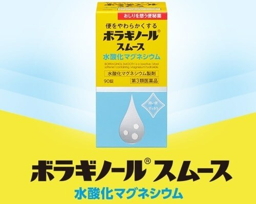 すっきり出ないアレ！実は家族も悩んでるかも…？常備薬としておいておきたい便秘薬の画像28