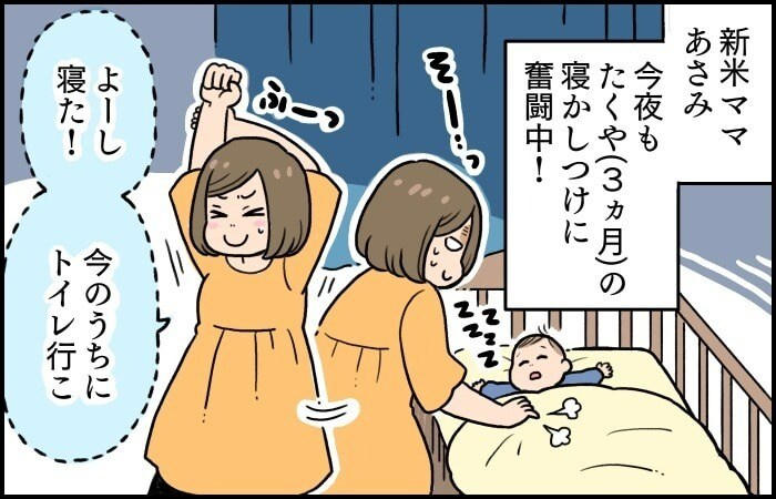 意外と多い！？産後ママのおしりの痛みやトラブルには早めの対処をの画像1