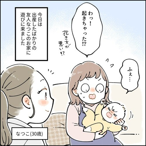 すすぎなしでOK！つけ置きだけ除菌のMilton CPの使い方。の画像2