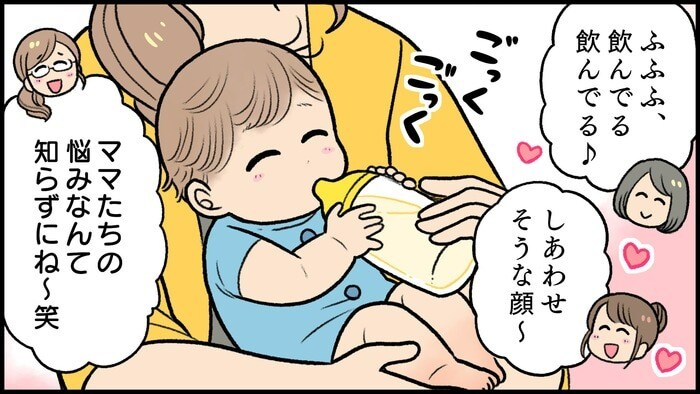 じわじわ家計に響く「ミルク代」！お手頃価格の商品は気になるけれど…？ [PR]