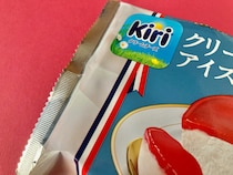 見つけたら即買い案件だぞ！！あのクリームチーズを使用した贅沢アイスが登場【ファミマ】