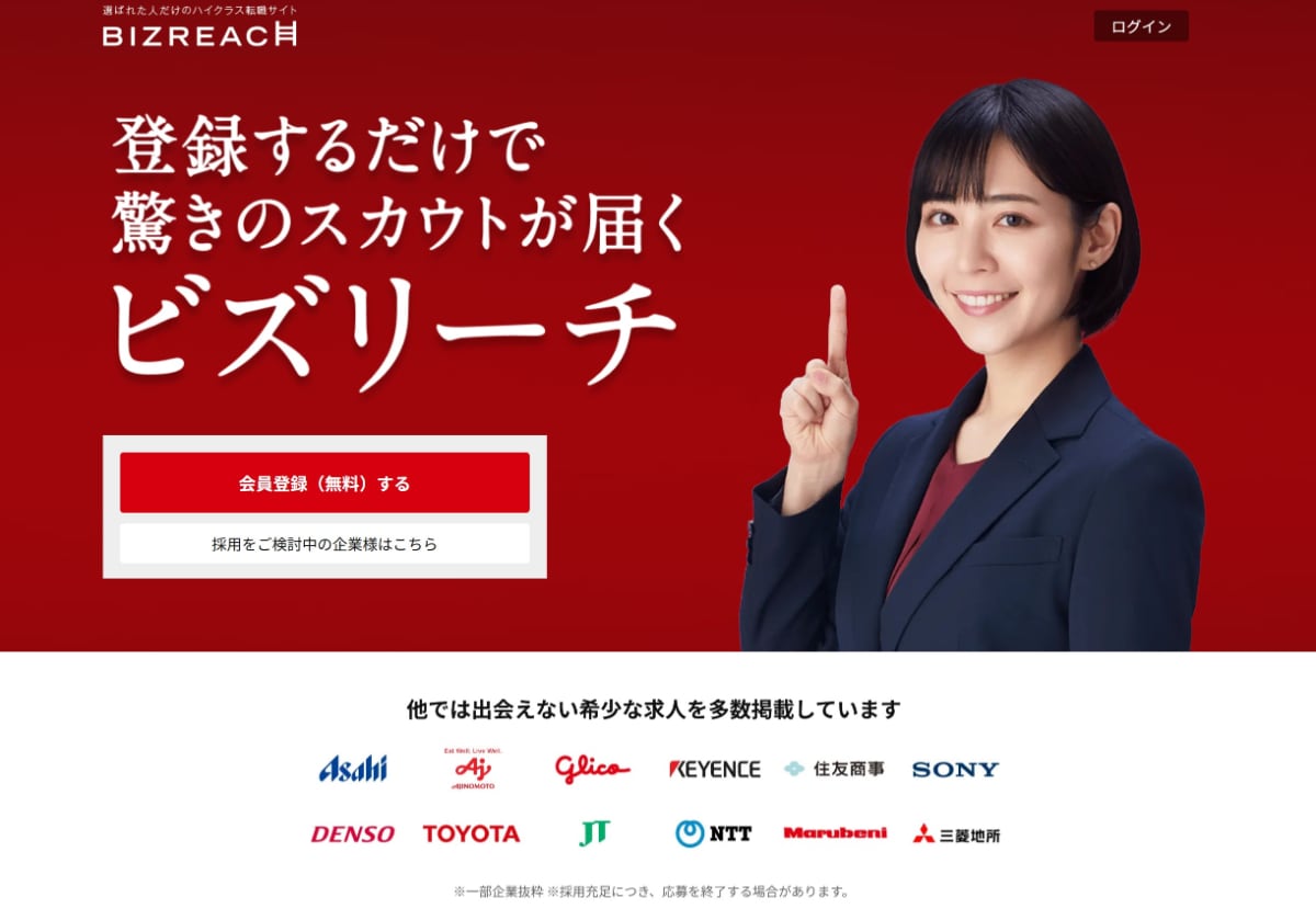 type女性の転職エージェントの評判・口コミは？使った方がいい人の特徴やメリット・デメリットを解説