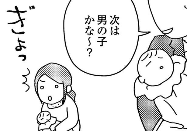 【漫画】妊娠を泣いて喜んでくれたのに双子の女児を妊娠したと知った夫の反応が…／夫の死を願ったらダメですか？(2)