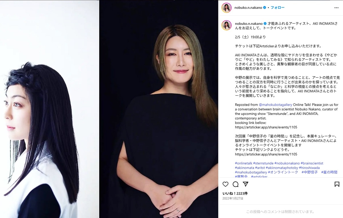 「整形とか書かれてて……」 徹子の部屋ゲスト、“17キロ激痩せ”で司会も目見開いて驚き 半年前は“変わり果てた姿”で初対面と間違われてしまう