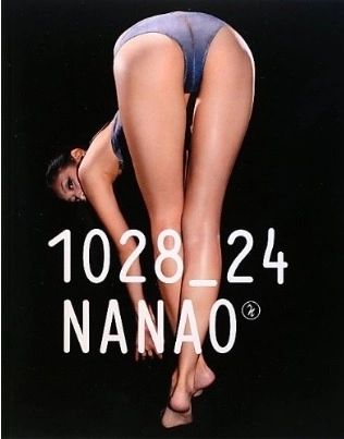 「目のやり場に」菜々緒さん、美しすぎる胸の谷間に視線集中！「こんな出迎えされたらあかん」「何を着てもかっこよくて日本の宝石」ファン悶絶