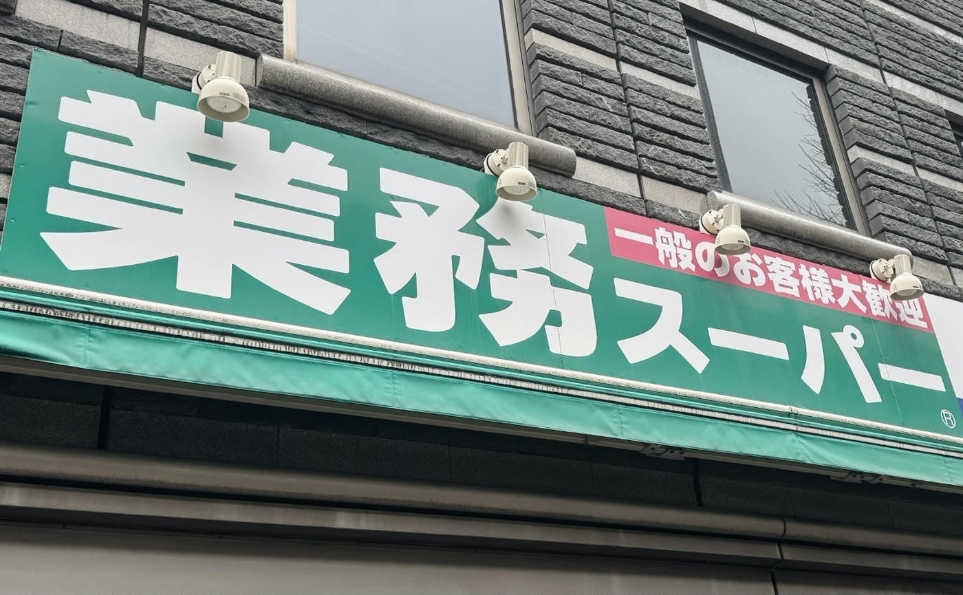 【業務スーパー】買ってよかった♪「パスタ」8選！大容量でコスパ◎パスタソース、パスタ麺などご紹介♪