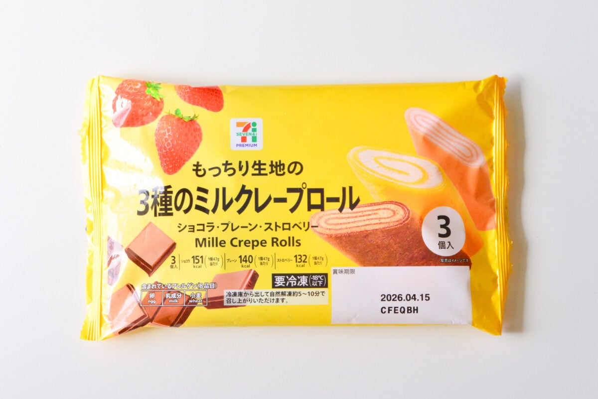 「味や食べ方が選べるのが良い」【セブン】新作冷凍スイーツが高評価!