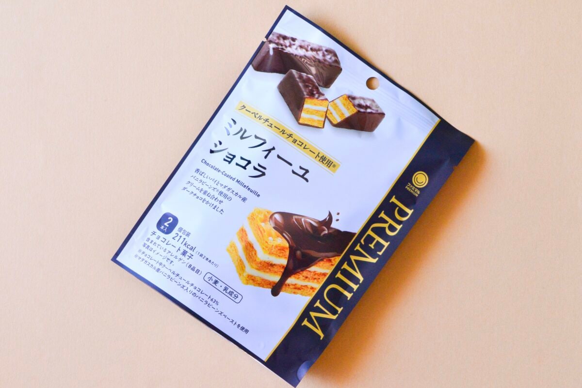 「ちょーうめーけどおいそれとは買えん」【ファミマ】プチ贅沢チョコ発売