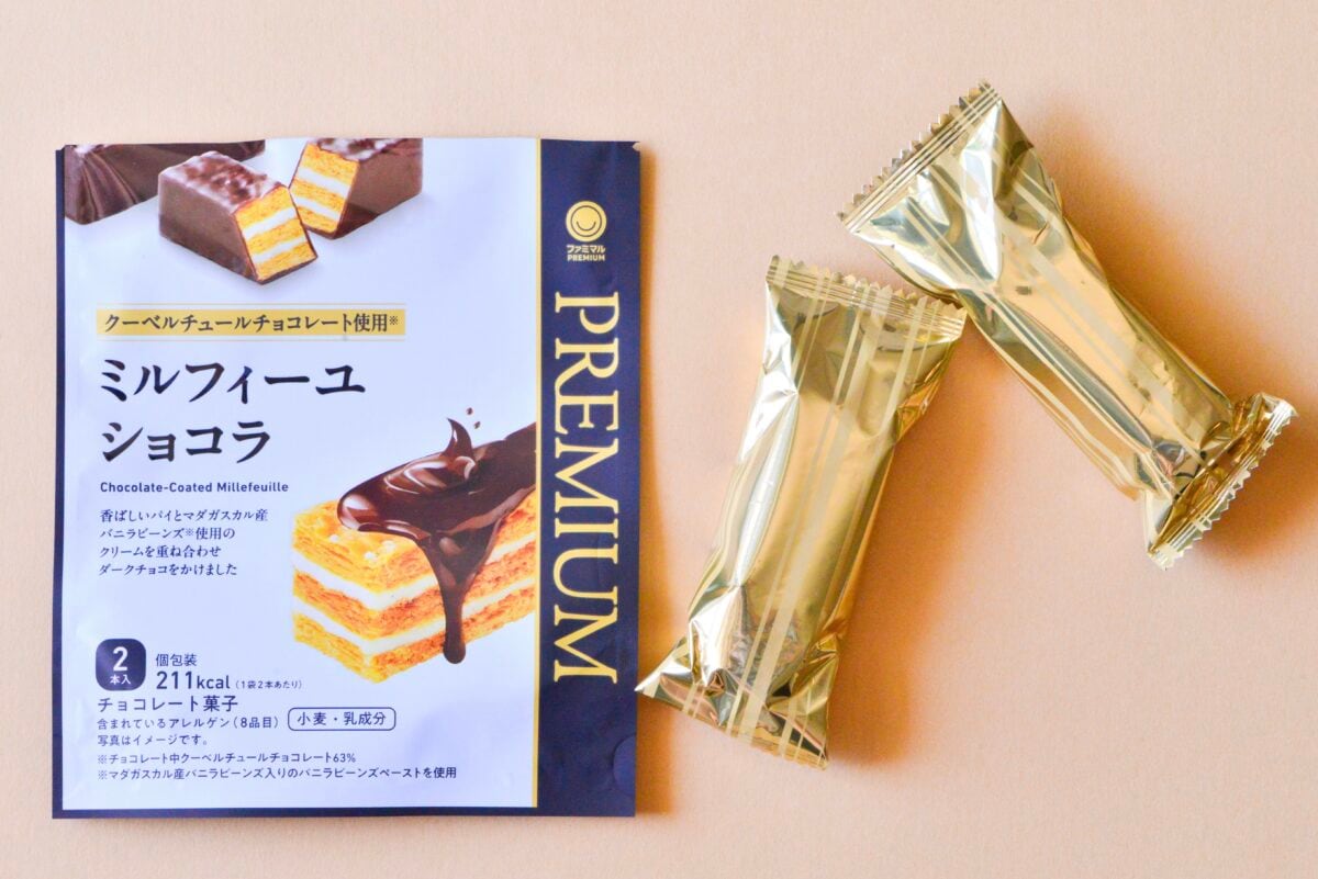 「ちょーうめーけどおいそれとは買えん」【ファミマ】プチ贅沢チョコ発売