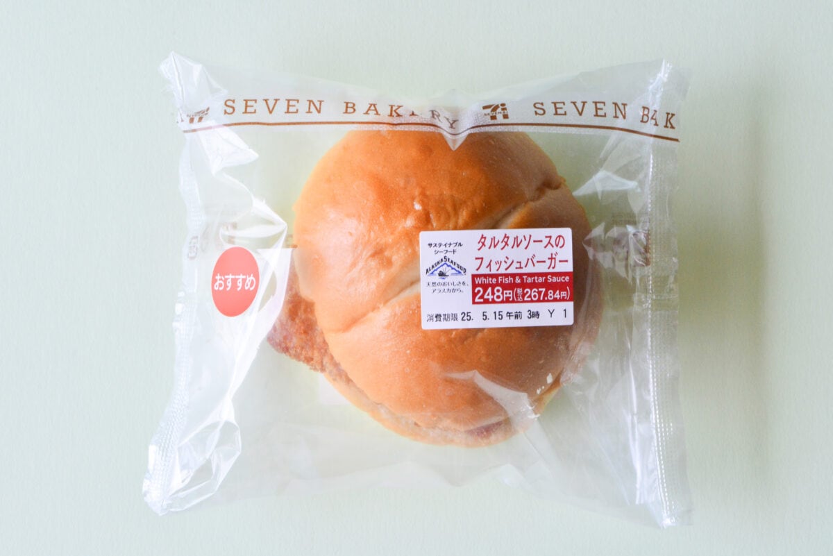 「めっちゃ美味しい」【セブン】マックに引けをとらないバーガーに感動