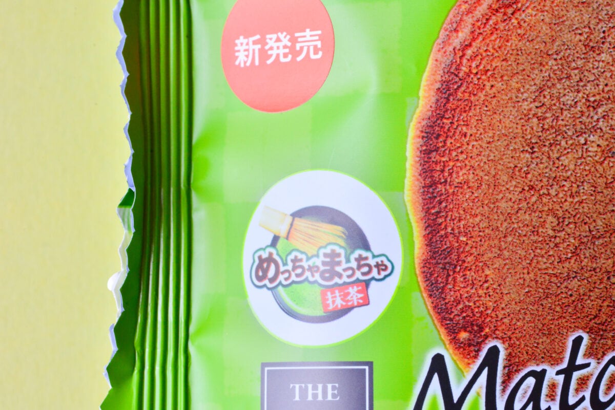 濃厚で爽やかな抹茶がいい！【セブン】「めちゃ美味しい」和スイーツ出た